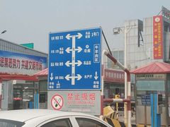 -韩家墅海吉星农产品批发市场