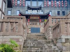 -周师兄大刀腰片火锅(磁器口直营店)