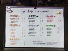 菜单-CoCo都可(大兴店)