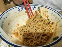 -秦䩊会·陕西biangbiang面(畹町路店)