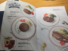 -斗牛士牛排(南京东路店)