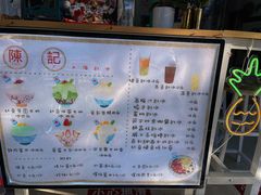 -陈记栗子(长宁路店)