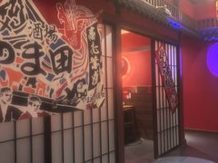 -隐月· 㐂和食屋(芝罘万达公馆店)