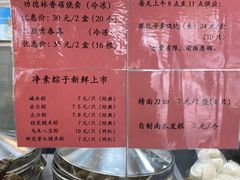 -功德林(南京西路店)