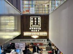 -松雷商业(南岗店)