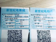 -新世纪电影城(阳光100店)