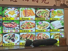 -台山第一家兴华黄鳝饭·黄鳝婆(开平店)