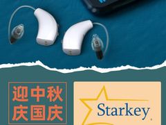 -宁耳听力助听器奥迪康·峰力·西门子(宝山店)