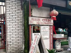 -高老太奶油小攀(新建南路店)