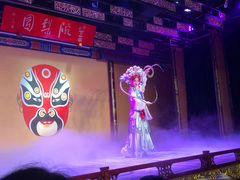 -盖碗儿梨园·变脸吐火·川剧(天府广场店)