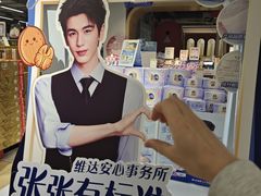 -世纪联华(杭州新塘路店)