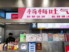 -LELECHA乐乐茶(新街口大洋店)