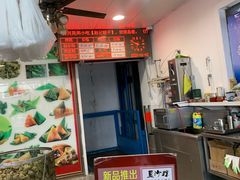 -赵记粽子(司前街店)