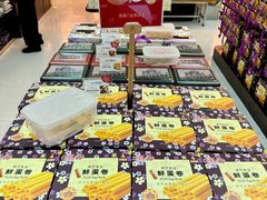 -钜记手信(新马路旗舰店)