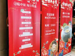 -掌柜的店·河南菜(世茂店)