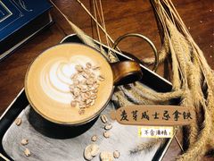 麦芽威士忌拿铁-ZING COFFEE 镜咖啡
