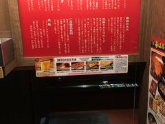 -一蘭拉面(新宿中央东口店)
