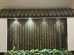 -儒之堂足道·SPA·推拿(莫干山路店)