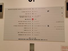 -优衣库(银座店)