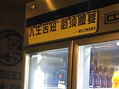 门面-腰子哥烤串(石佛营炫特店)