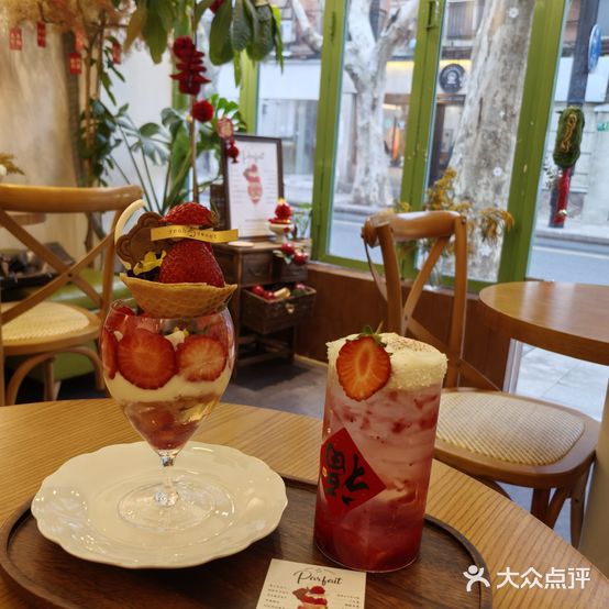 椰莎悦甜·椰子冰淇淋·甜品饮品(淮海中路店)