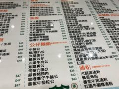-八爷茶餐厅