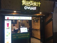 -太平老街