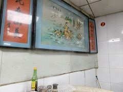 -老二正宗汕头牛肉丸店