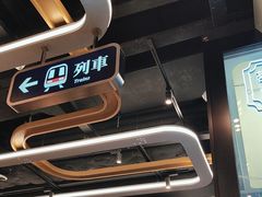 -敏华冰厅(平安金融中心店)