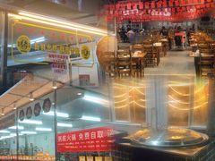 自助取餐区-三千坪超级火锅市场·土灶牛肉火锅