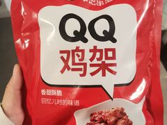 -申记串道(中街店)