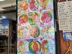 -从前慢海鲜面馆