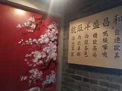-吾悦广场(南京鼓楼店)