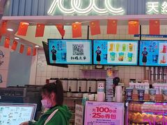 -700CC(丹东女人街店)