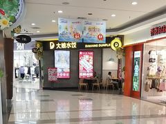 -大润发(梅兰东路店)