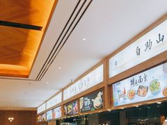-乐汤汇温泉生活馆