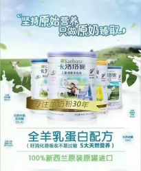 -婴一派精品母婴生活馆(富都丽景店)