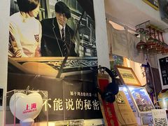 -沪水焙煎室(淡水路店)