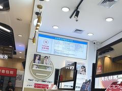 -美式眼镜·授权蔡司.依视路.尼康.豪雅.明月(南翔印象城店)