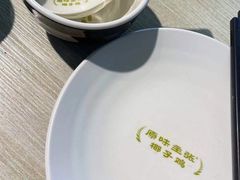 -原味主张椰子鸡·脆皮文昌鸡煲(友谊广场店)