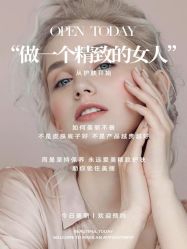 -闺蜜美甲