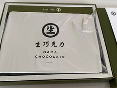 -好利来(奥林匹克购物广场店)