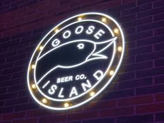 -Goose Island Brewhouse鹅岛精酿啤酒酿造工坊餐厅