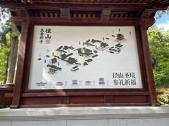 -径山寺
