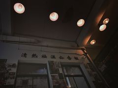 门面-无牌咖啡&酒馆