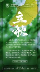 -可丽可心身材管理中心