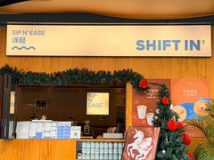 -Shiftin’浮起咖啡 (福保店)