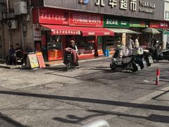 -京脆香烤鸭(温宿路店)