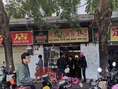 门面-阿阳牛腩腌面店