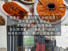 -炽城·烤肉名家(鸿达中央广场店)